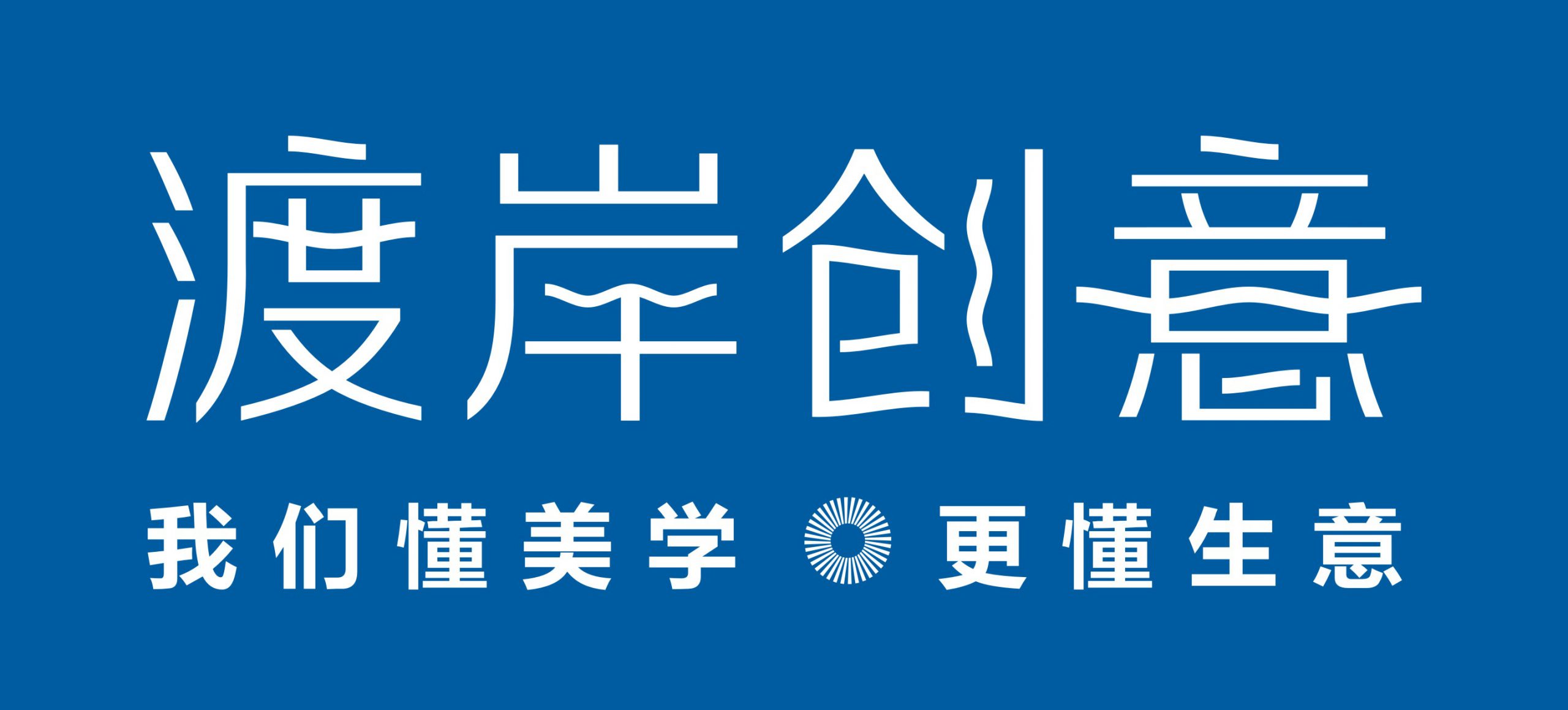 西安包裝設(shè)計公司,西安設(shè)計公司,深圳包裝設(shè)計